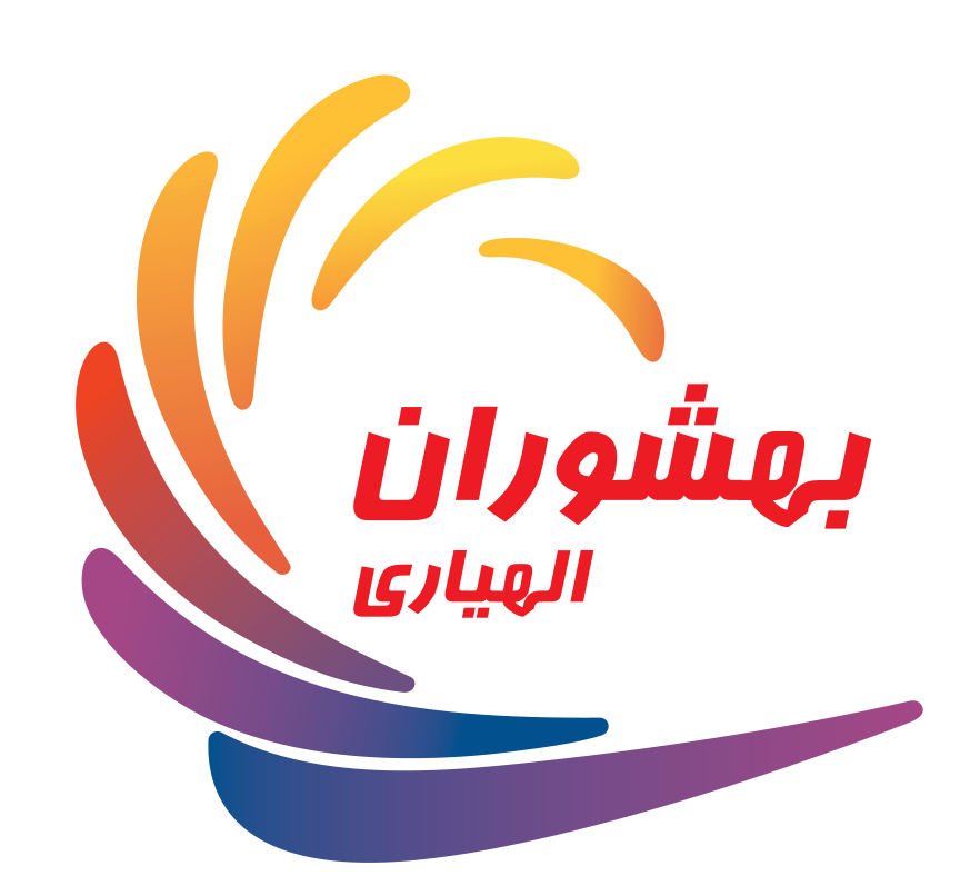 لوگو بهشوران الهیاری